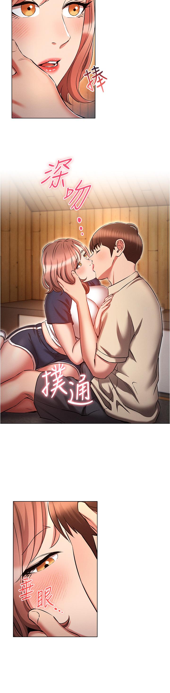 鲁蛇的多重宇宙第42话-外表纯情的绝世色女