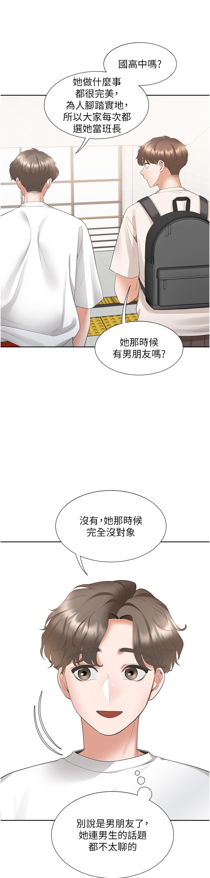 同居上下舖第50话-决战之日