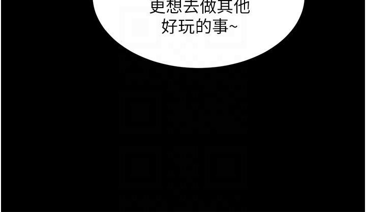 同居上下舖第50话-决战之日
