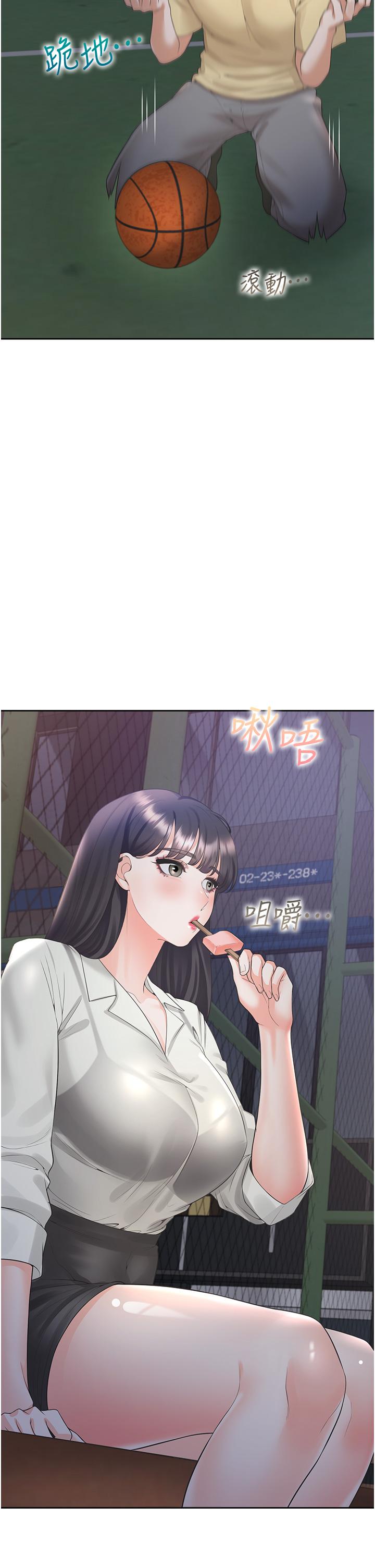 同居上下舖第50话-决战之日