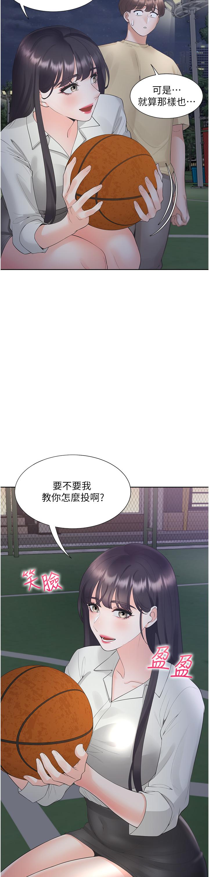 同居上下舖第50话-决战之日