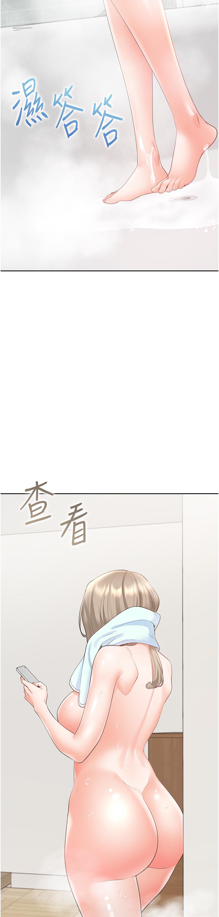 同居上下舖第50话-决战之日