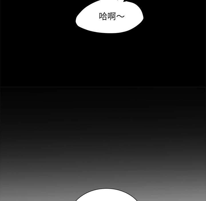 不良二等兵 - 第37話84.jpg