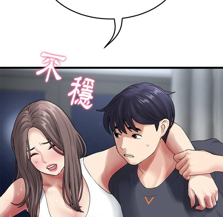 重逢的初恋是继母第12话