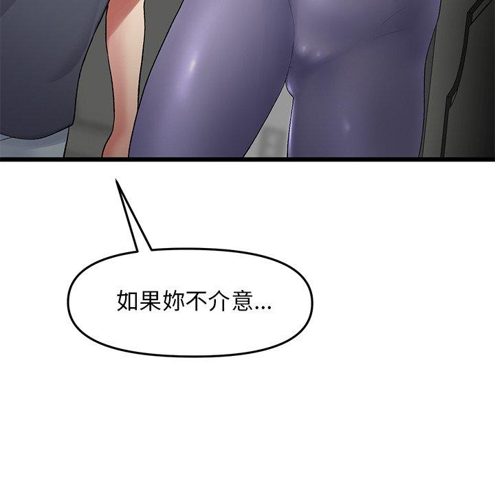 重逢的初恋是继母第12话