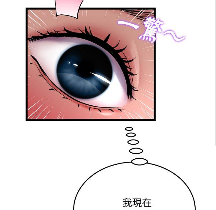重逢的初恋是继母第12话