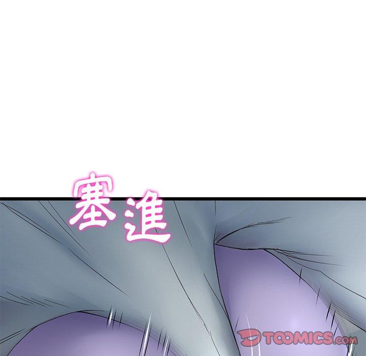 重逢的初恋是继母第12话