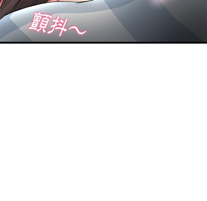 重逢的初恋是继母第12话