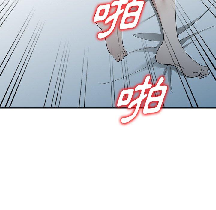 掠夺的滋味第48话
