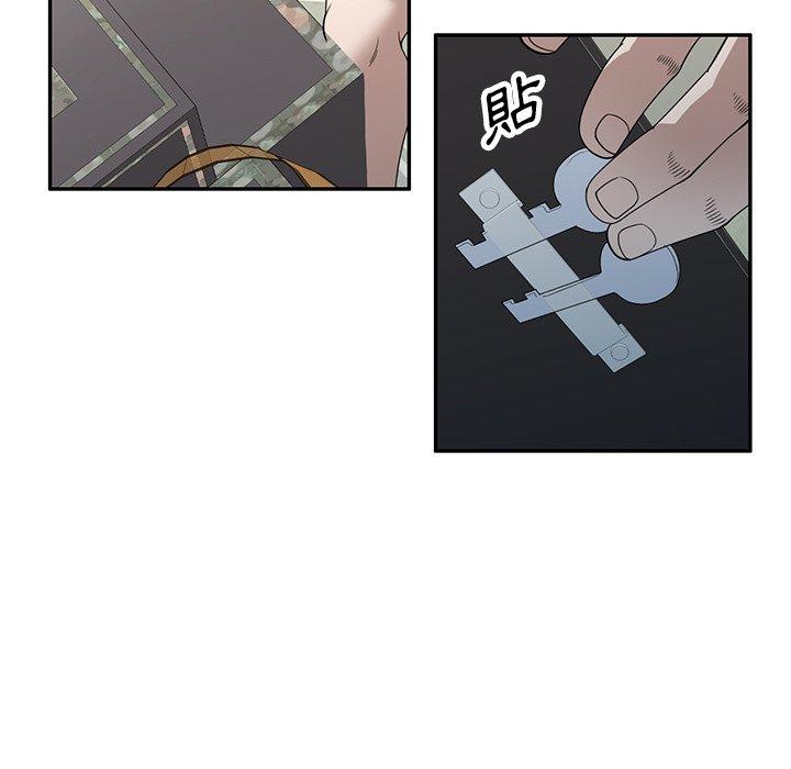 掠夺的滋味第48话