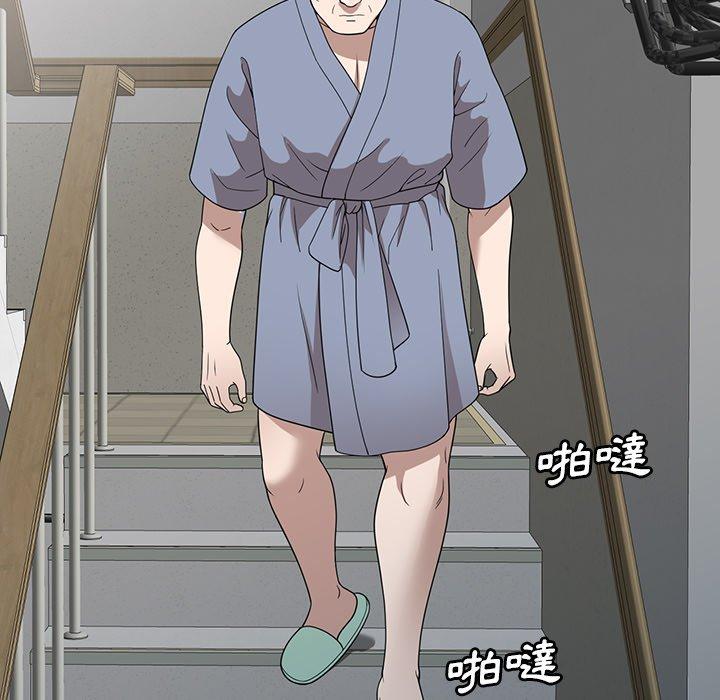 掠夺的滋味第48话