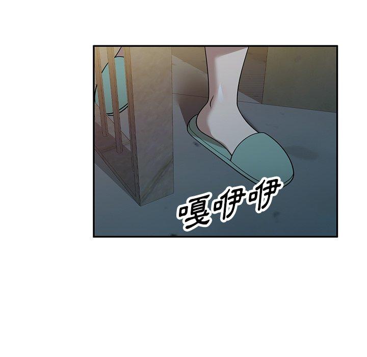 掠夺的滋味第48话