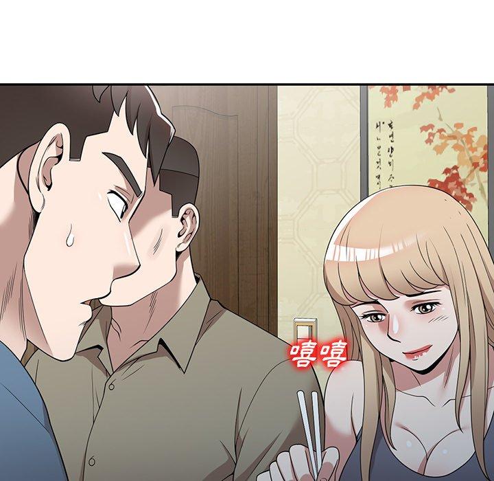 掠夺的滋味第48话