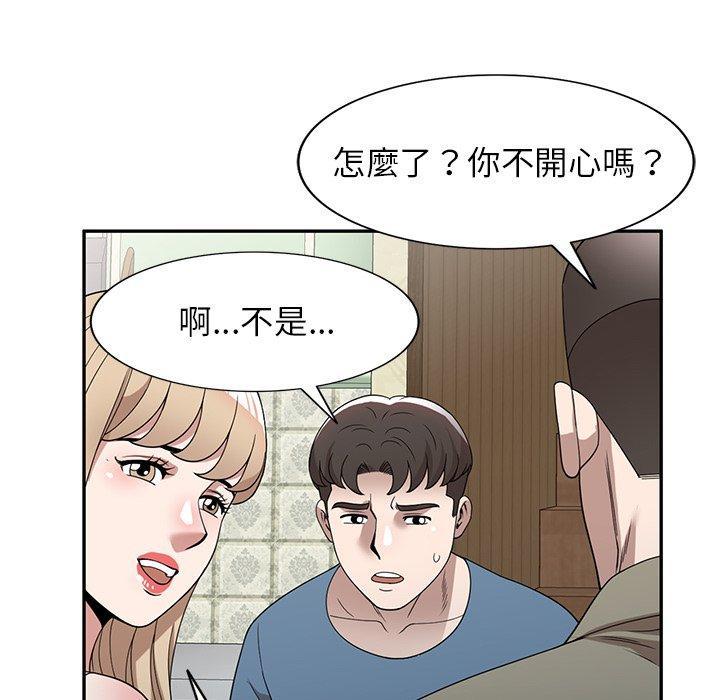 掠夺的滋味第48话
