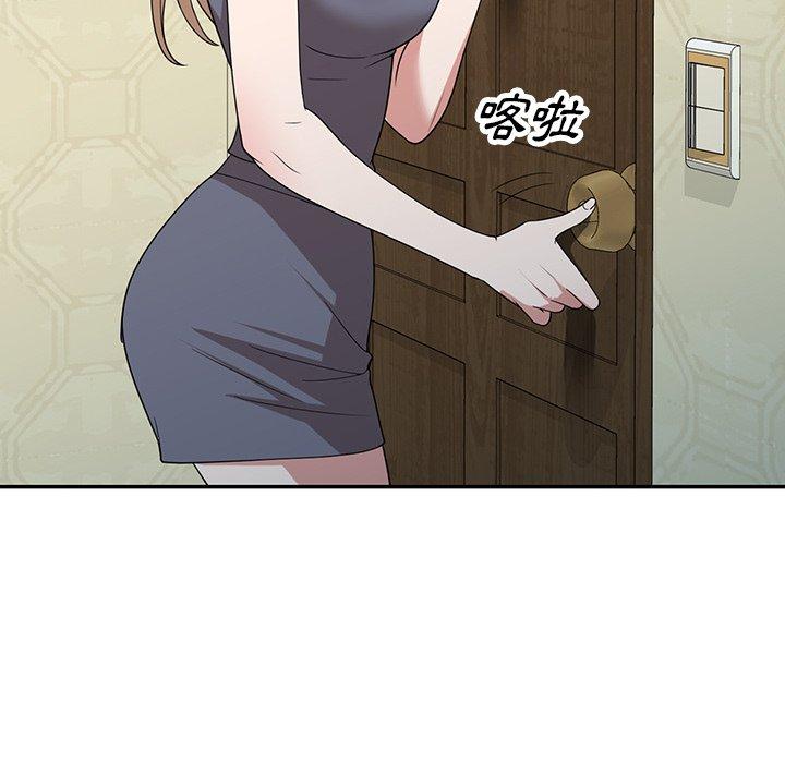 掠夺的滋味第48话