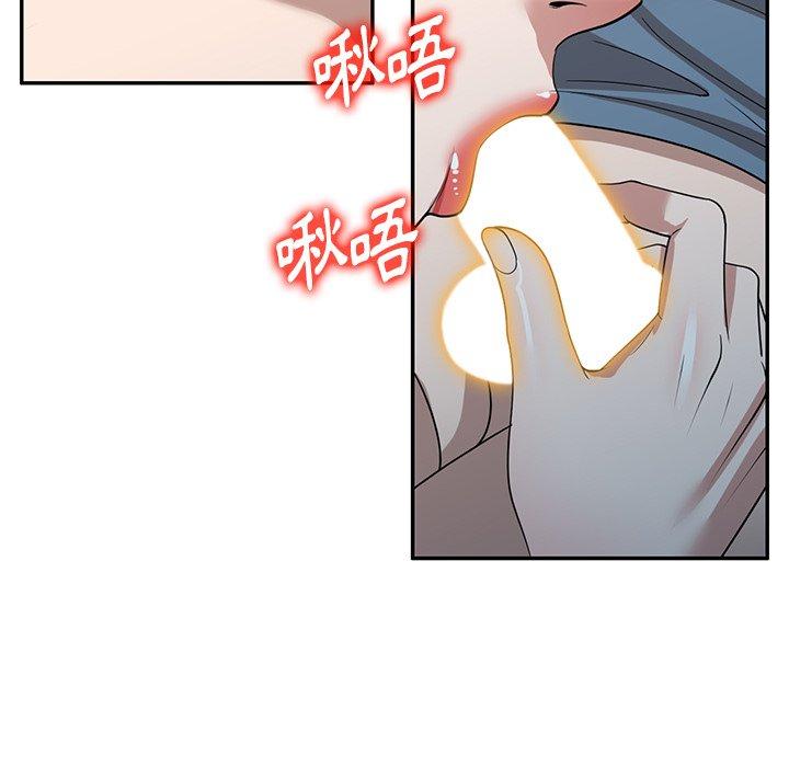 掠夺的滋味第48话