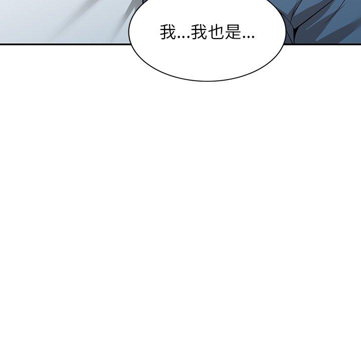 掠夺的滋味第48话