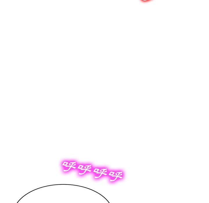 掠夺的滋味第48话
