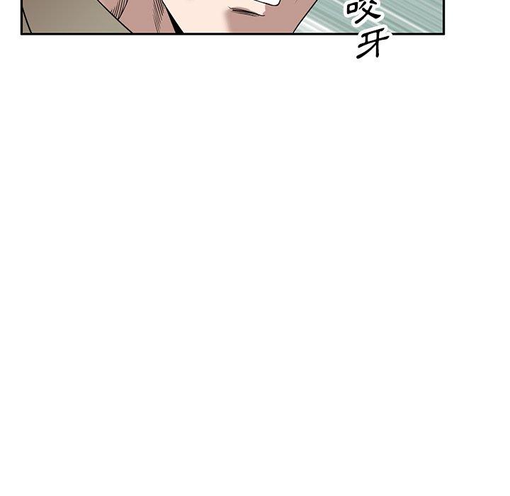 掠夺的滋味第48话