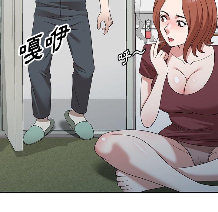 掠夺的滋味第48话