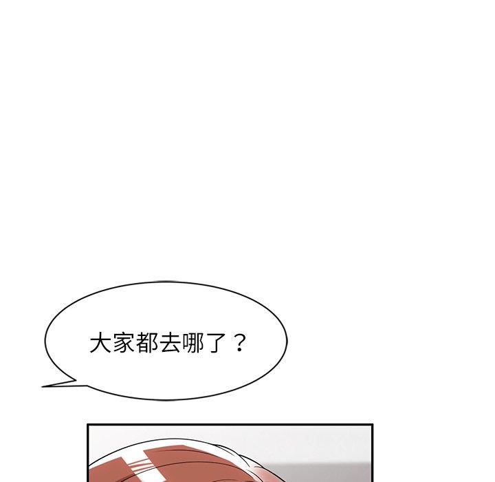 掠夺的滋味第48话