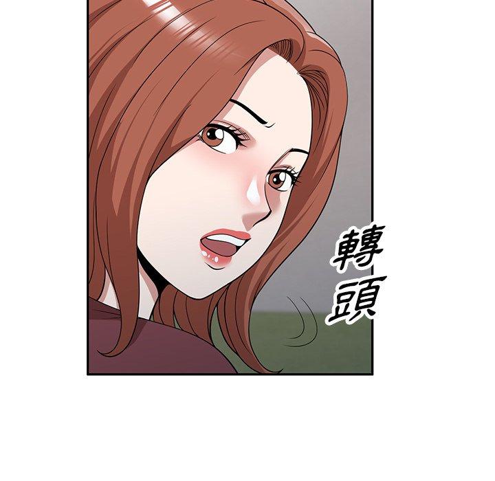 掠夺的滋味第48话