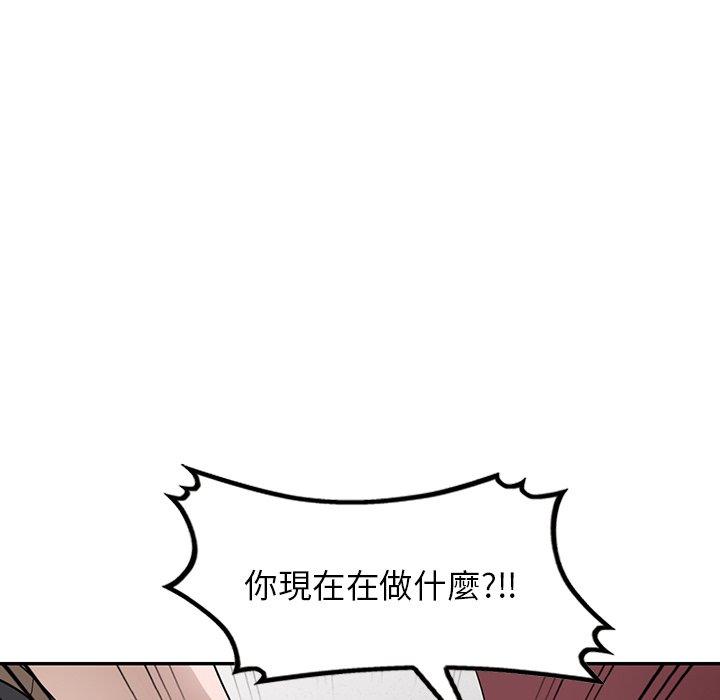 掠夺的滋味第48话