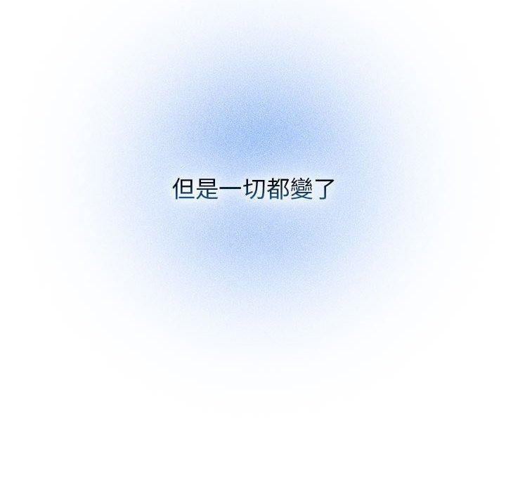 疫情期间的家教生活第76话