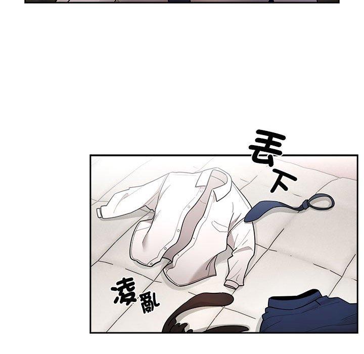 疫情期间的家教生活第76话