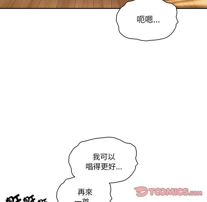 疫情期间的家教生活第76话