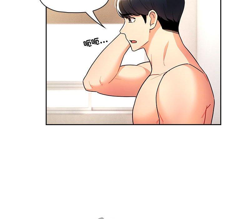 疫情期间的家教生活第76话