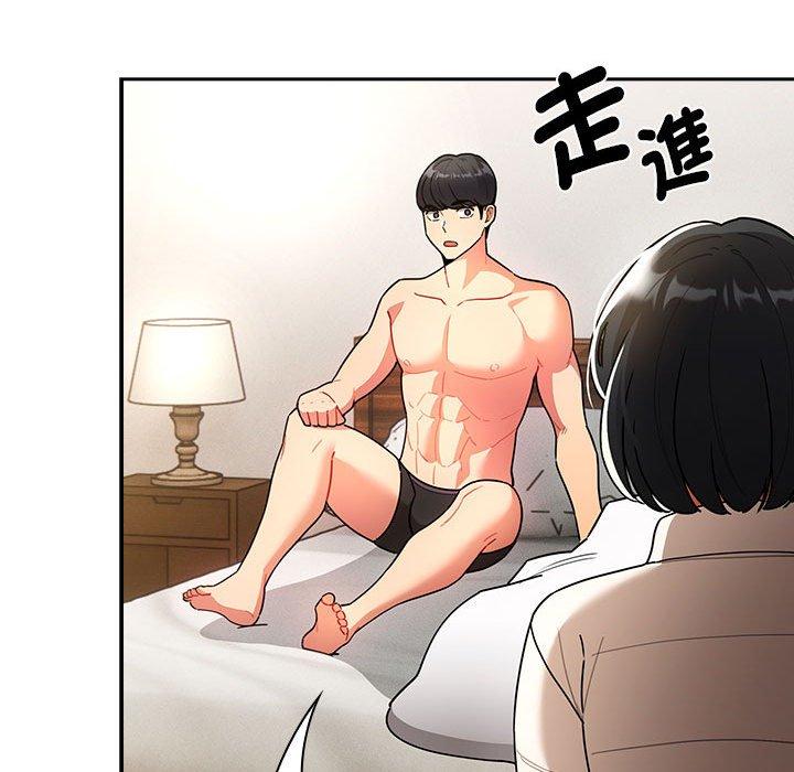 疫情期间的家教生活第76话