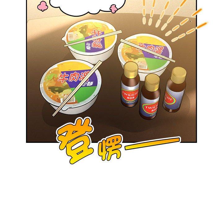 疫情期间的家教生活第76话