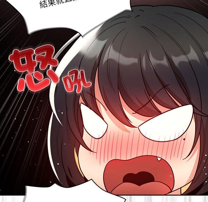 疫情期间的家教生活第76话