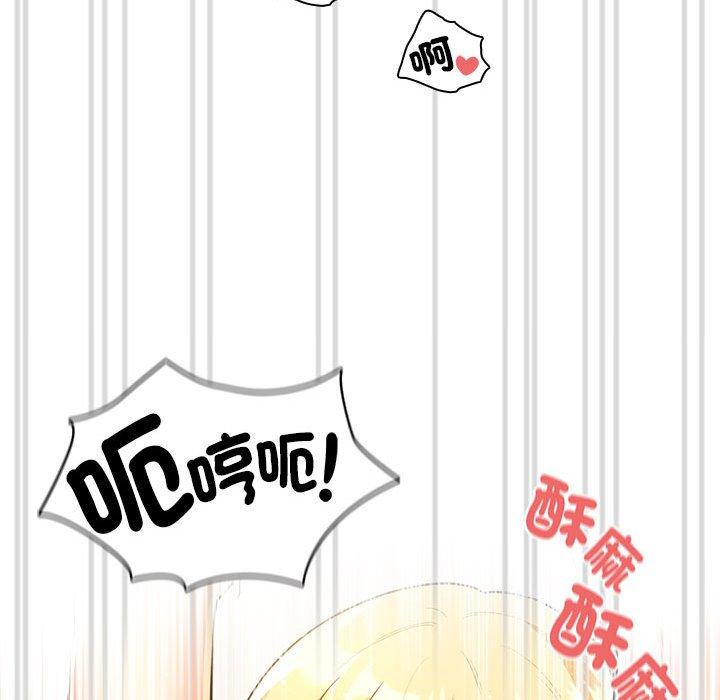 疫情期间的家教生活第76话