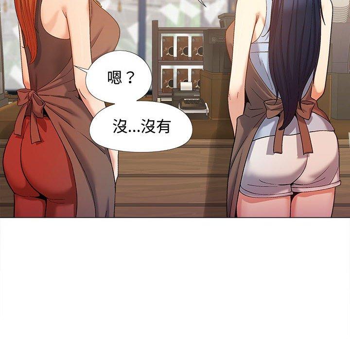 恋爱信仰第22话