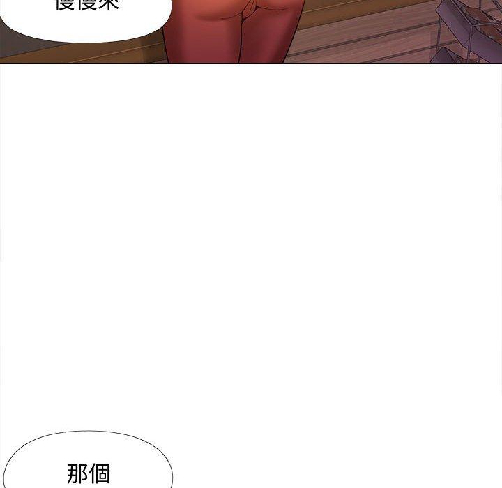恋爱信仰第22话