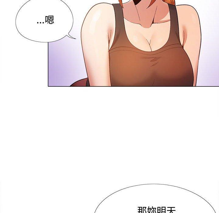 恋爱信仰第22话
