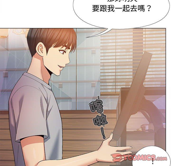 恋爱信仰第22话