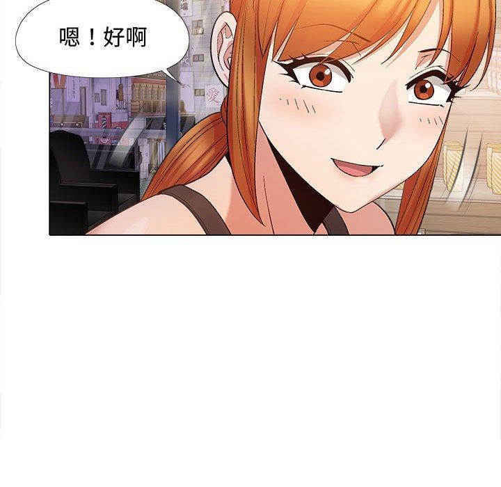恋爱信仰第22话