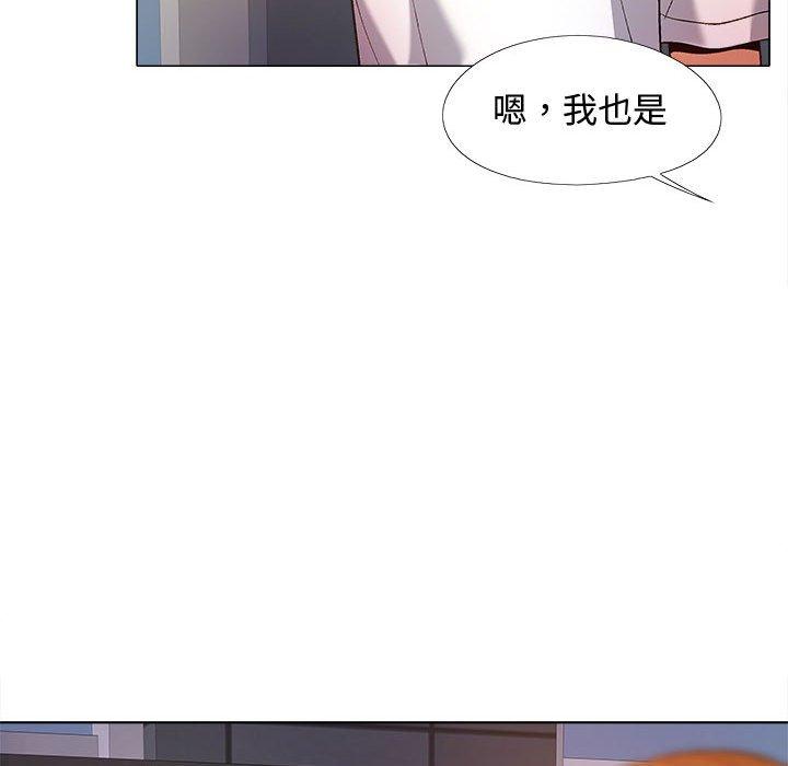 恋爱信仰第22话