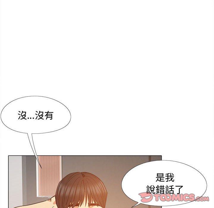恋爱信仰第22话
