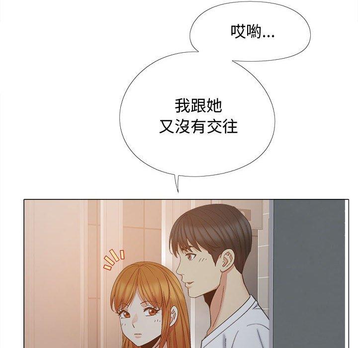 恋爱信仰第22话