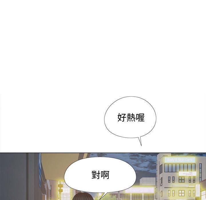 恋爱信仰第22话
