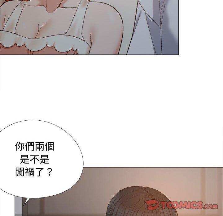 恋爱信仰第22话