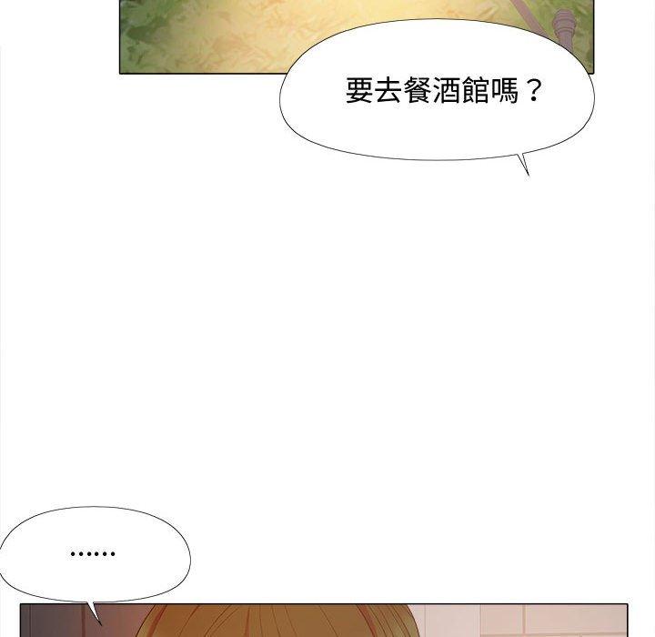 恋爱信仰第22话