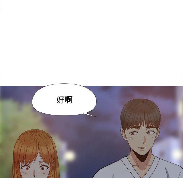 恋爱信仰第22话