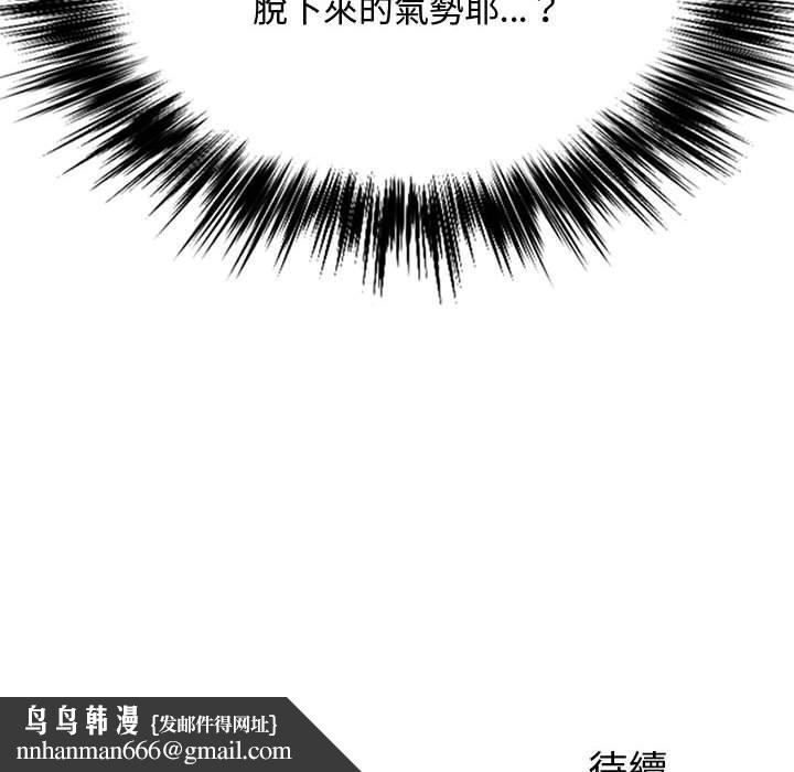 恋爱信仰第22话