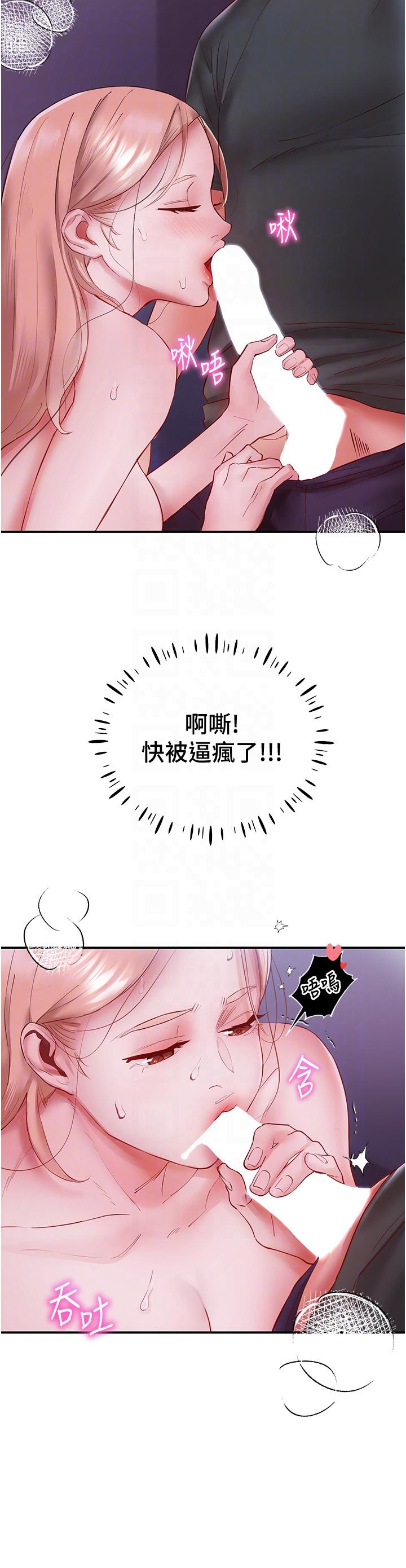 波涛汹涌的同居生活第5话-榨干子孙袋的紧緻小穴