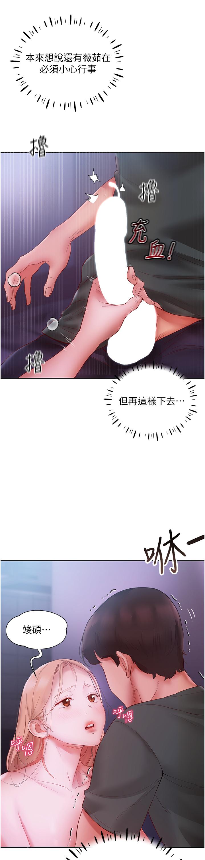 波涛汹涌的同居生活第5话-榨干子孙袋的紧緻小穴